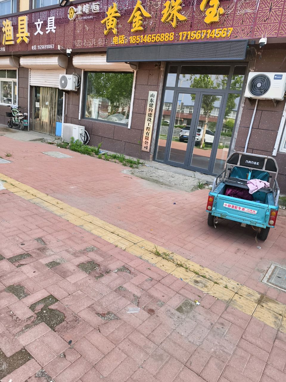 批发劳保渔具