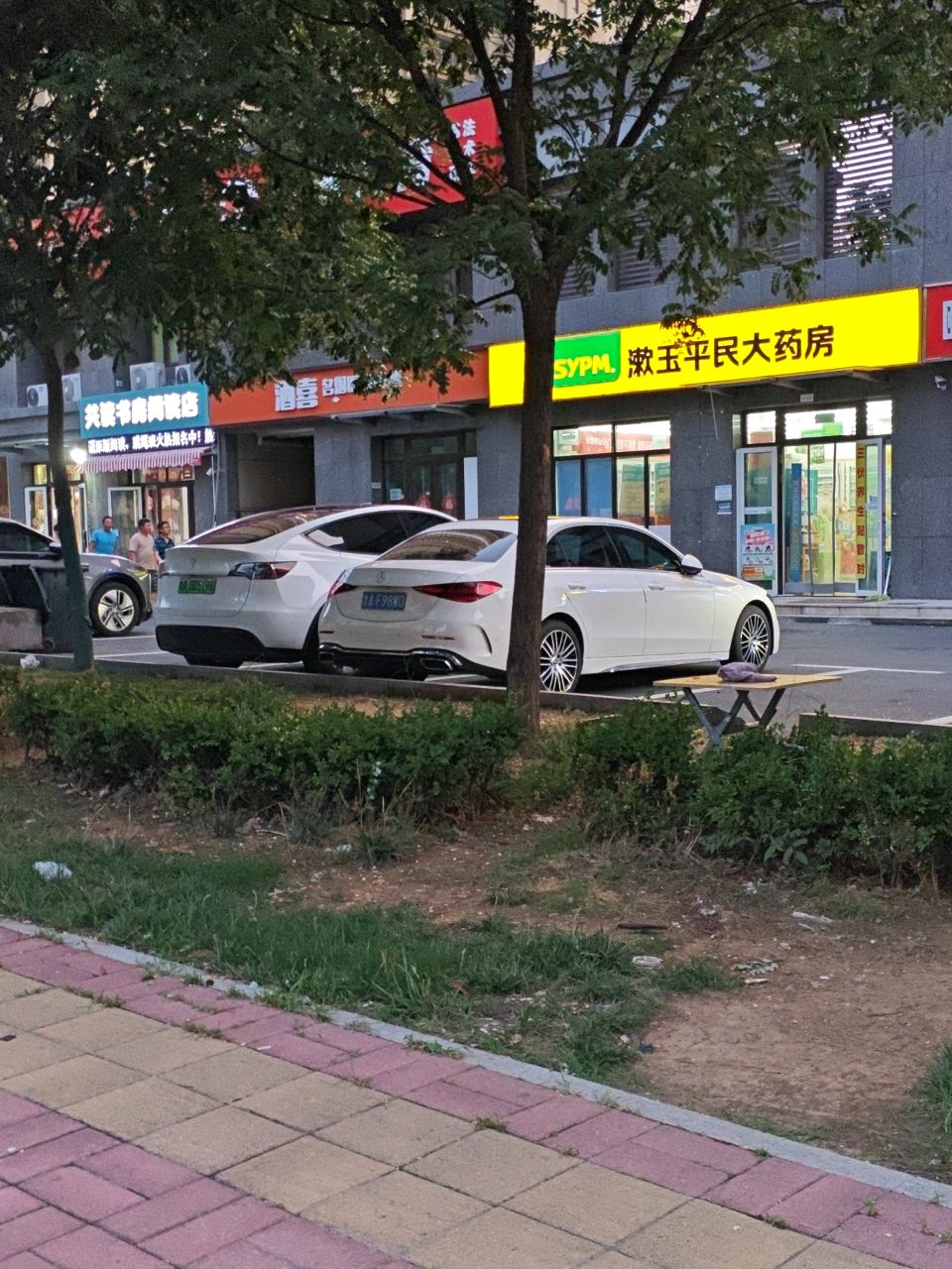共读书房阅读店