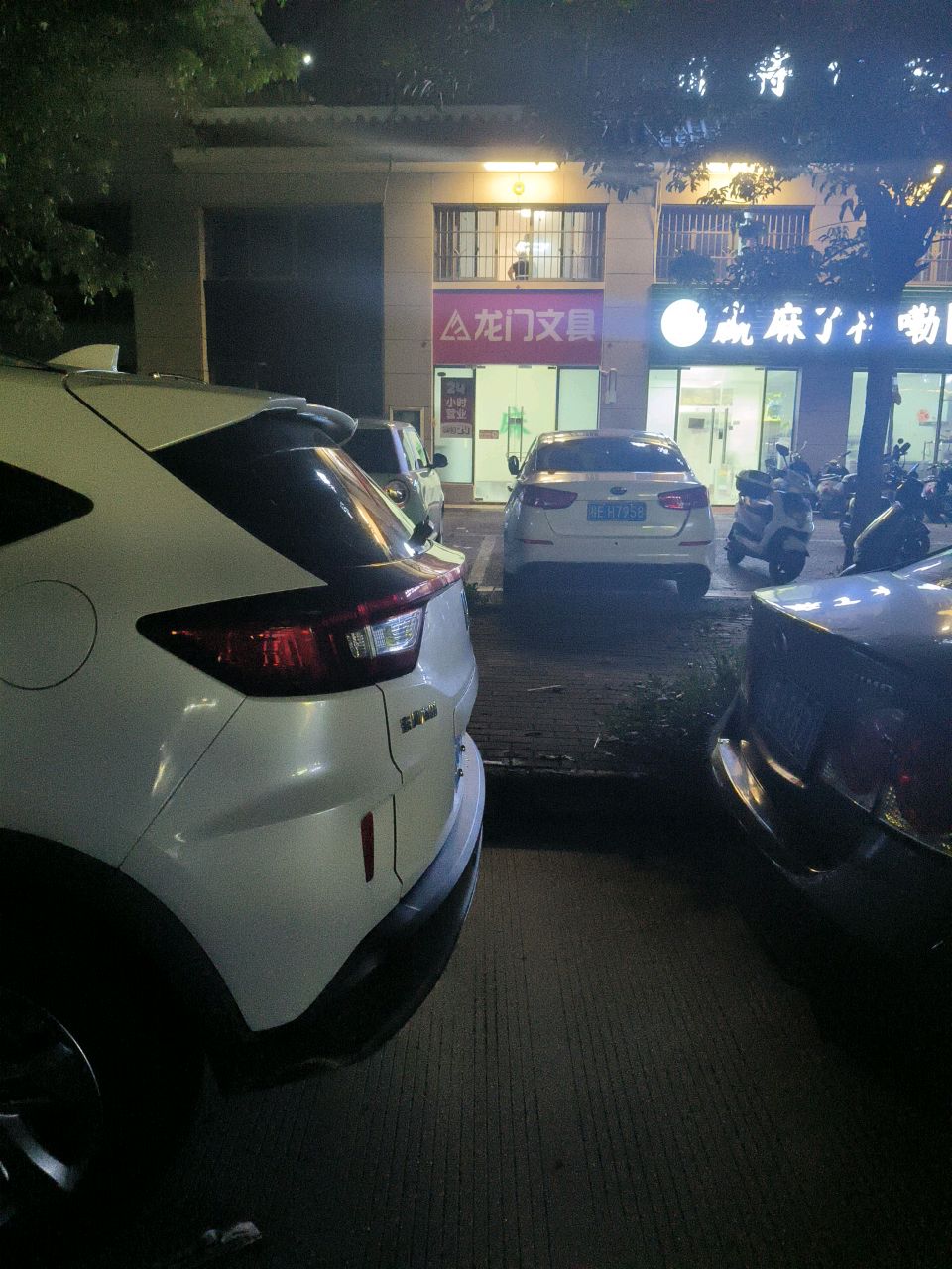 龙门文具(龙门馨园店)