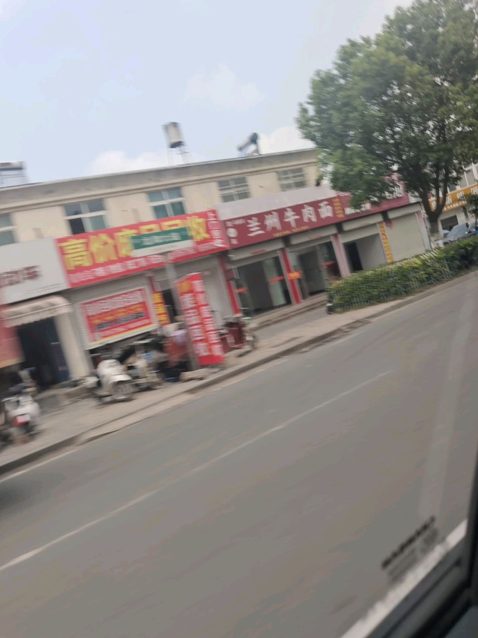 清真兰州牛肉拉面