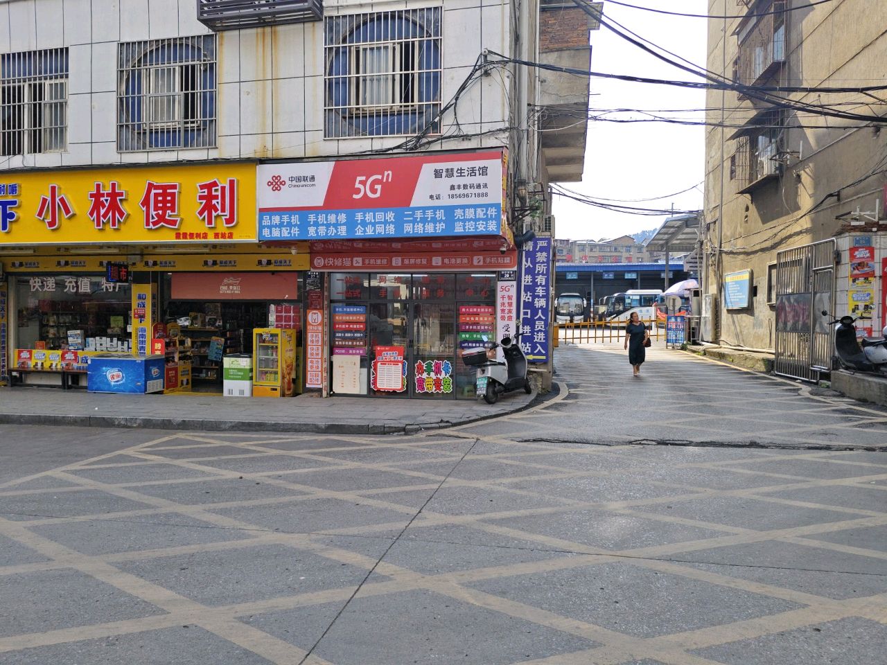 中国联通智慧生活馆(西站店)