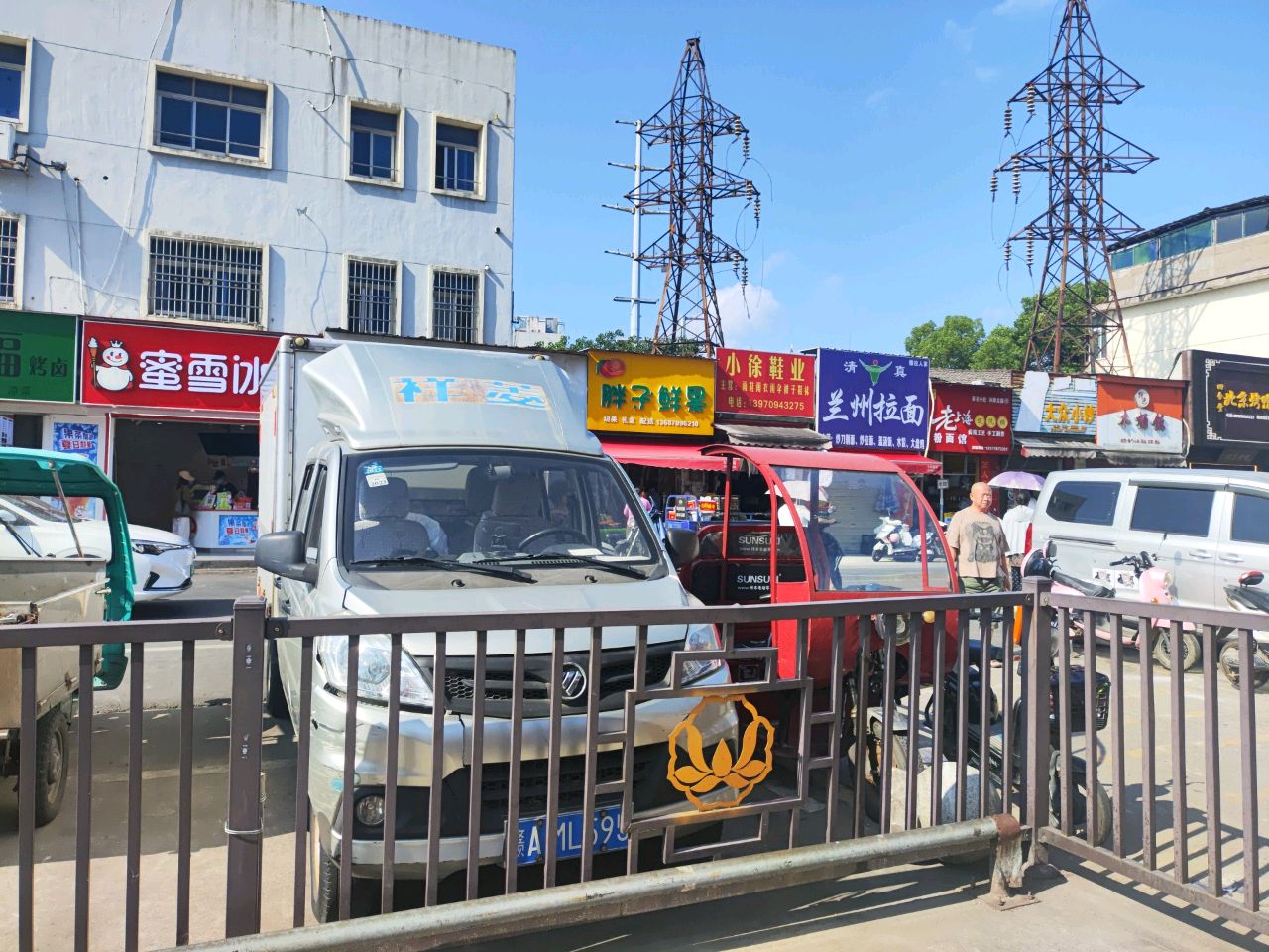 兰州拉面(江坊路店)