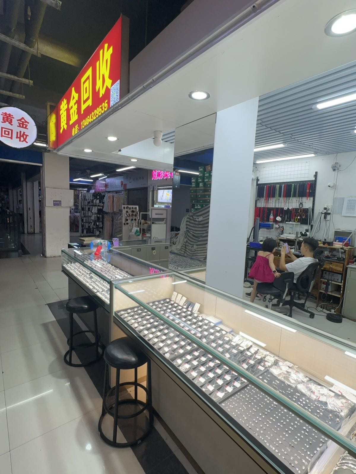 鑫顺兴黄金回收
