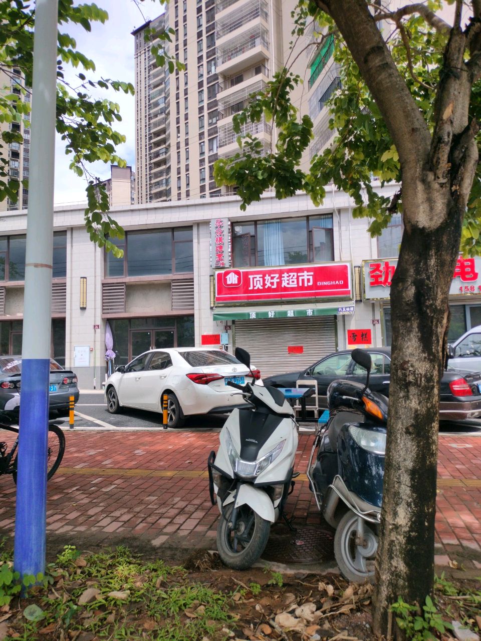 顶好超市