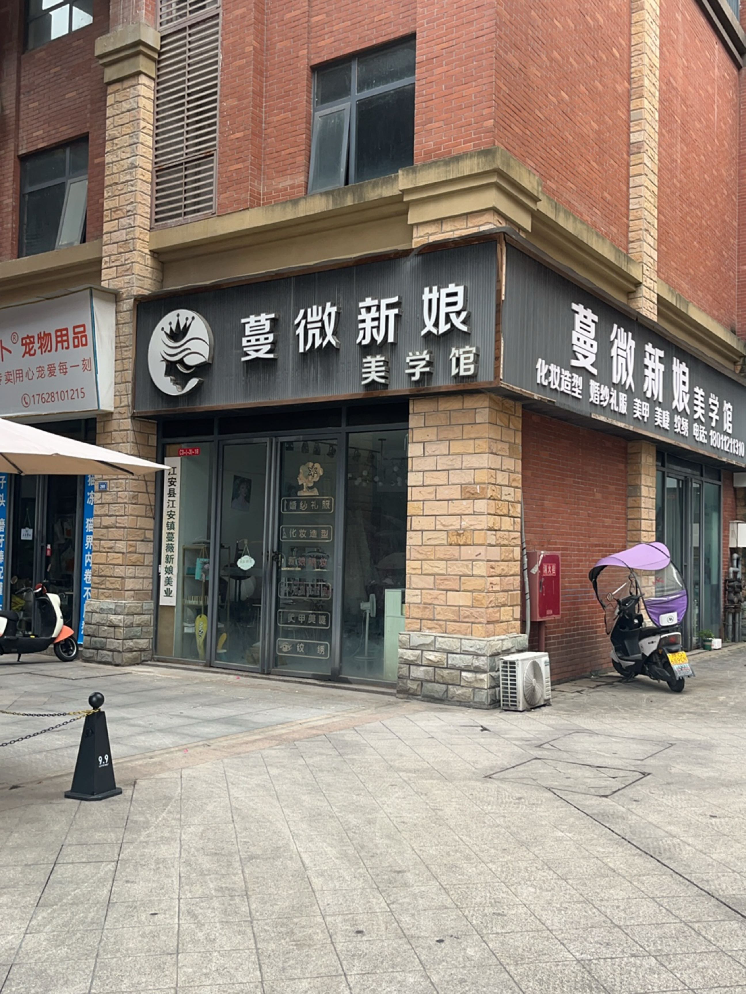 汤布利卜宠物用品