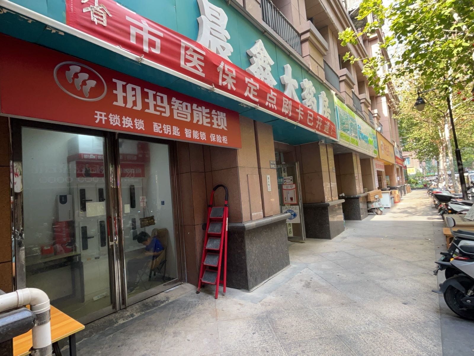 开锁换锁配钥匙指纹锁专卖(金成时代广场店)