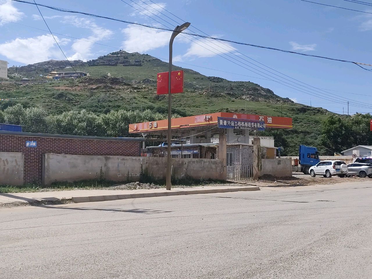 青海兴远工程机械租赁有限公司