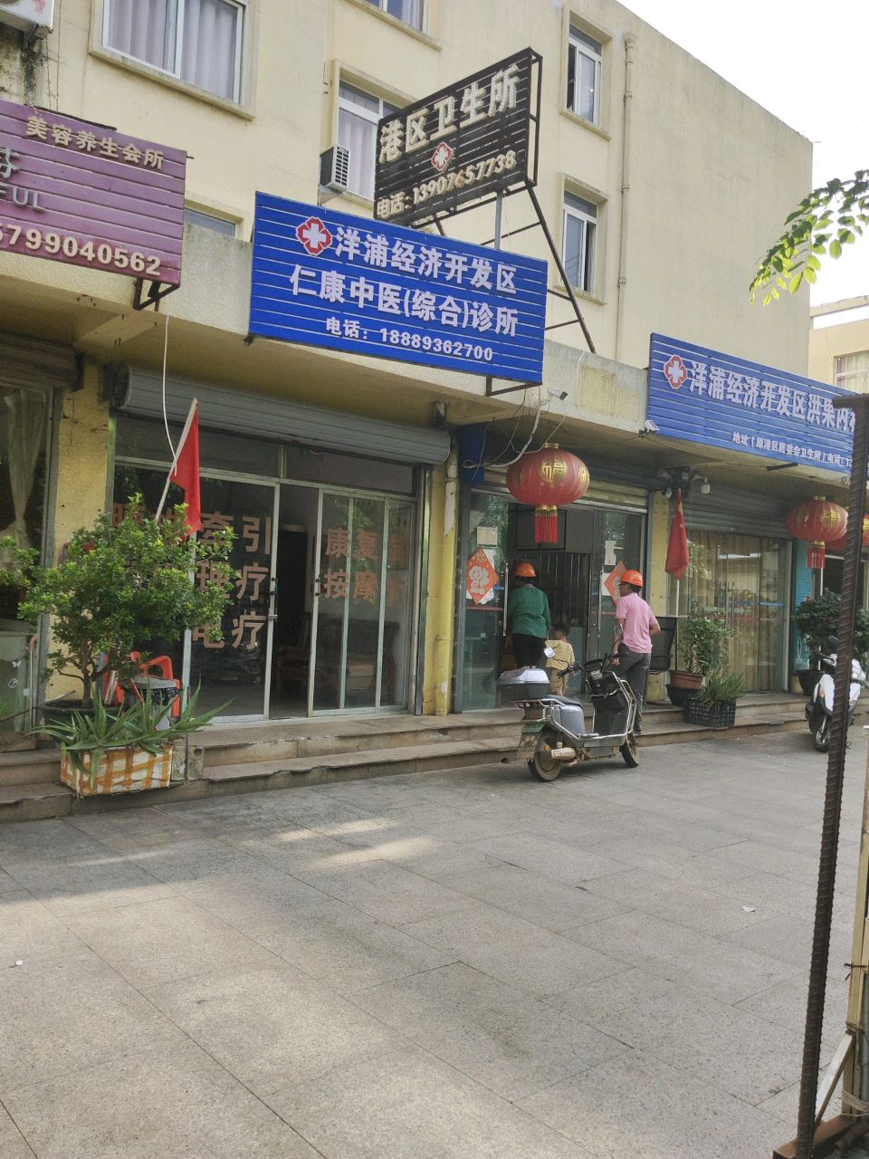纤指美甲店