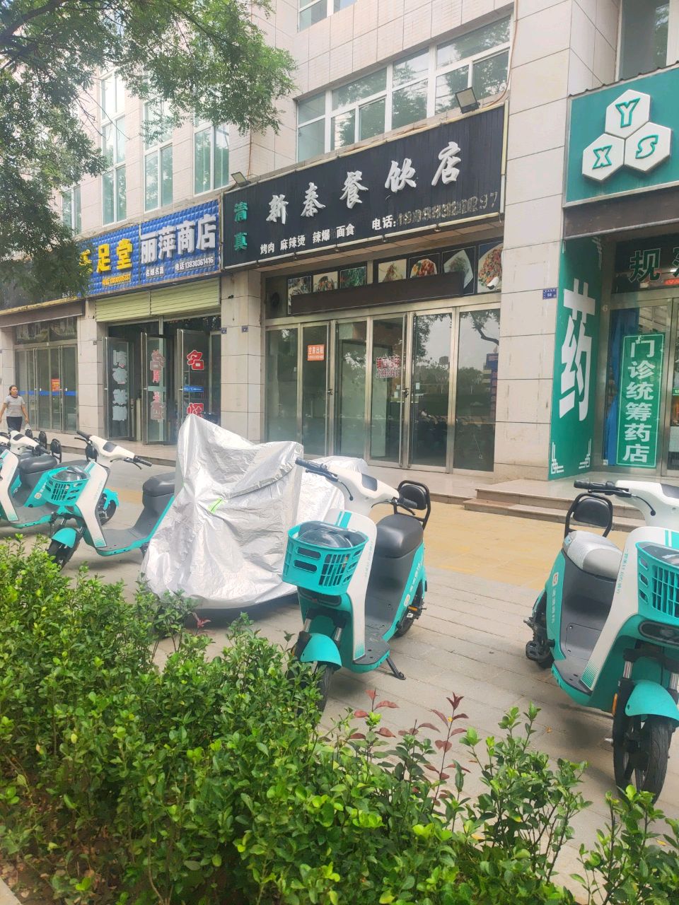 乐足堂(双拥路店)环境