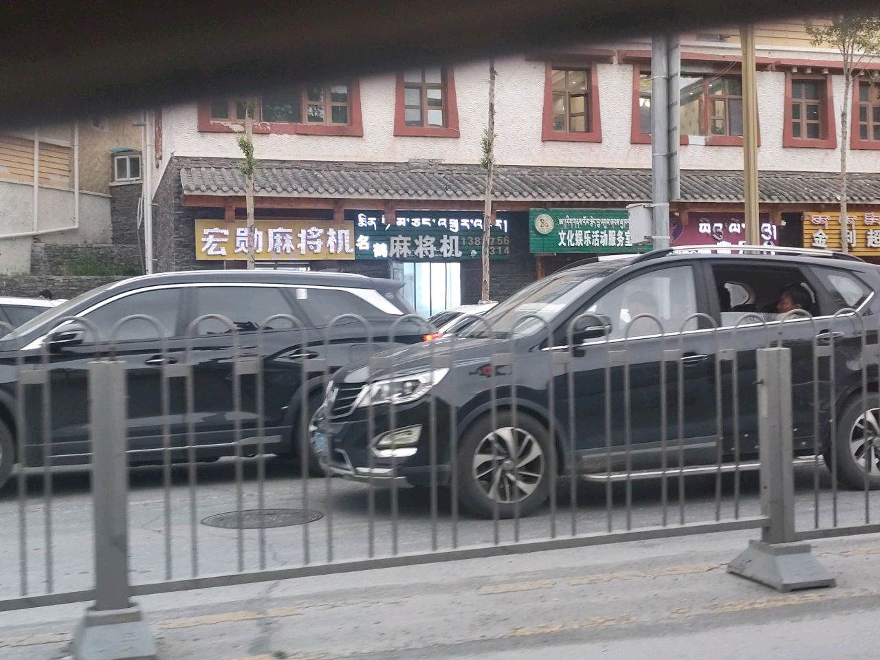 麻将机