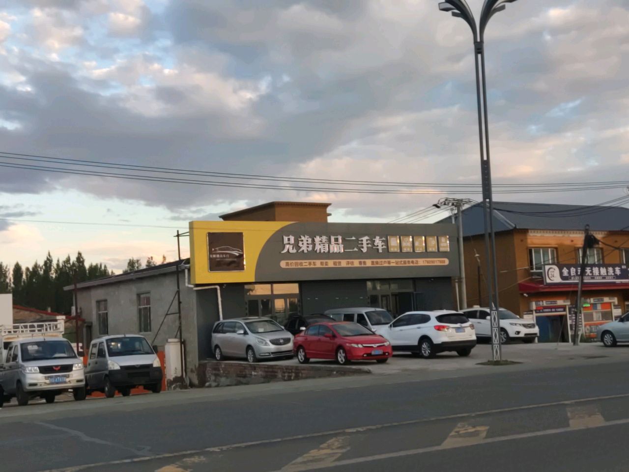 兄弟精品二手车