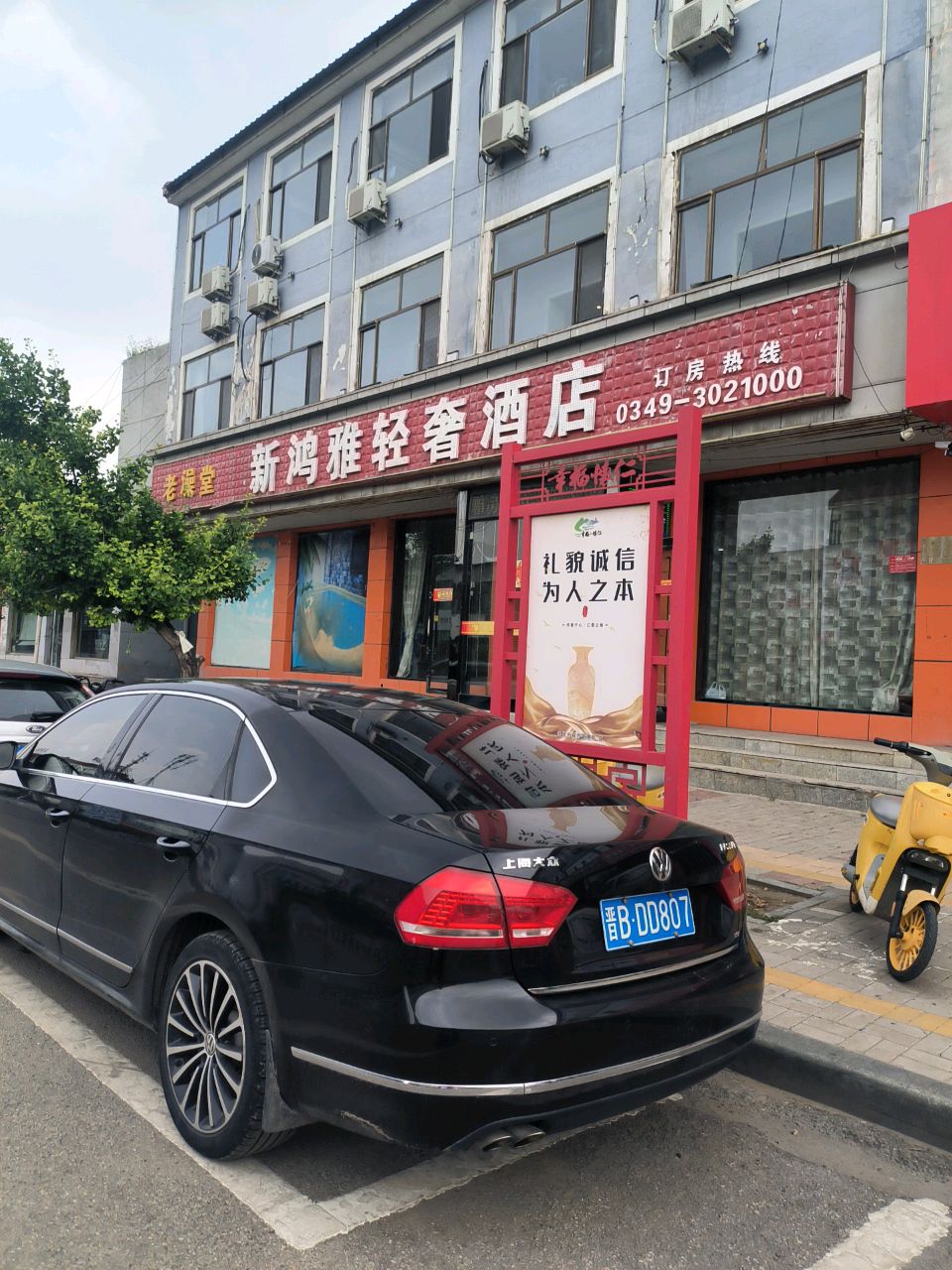 老澡堂