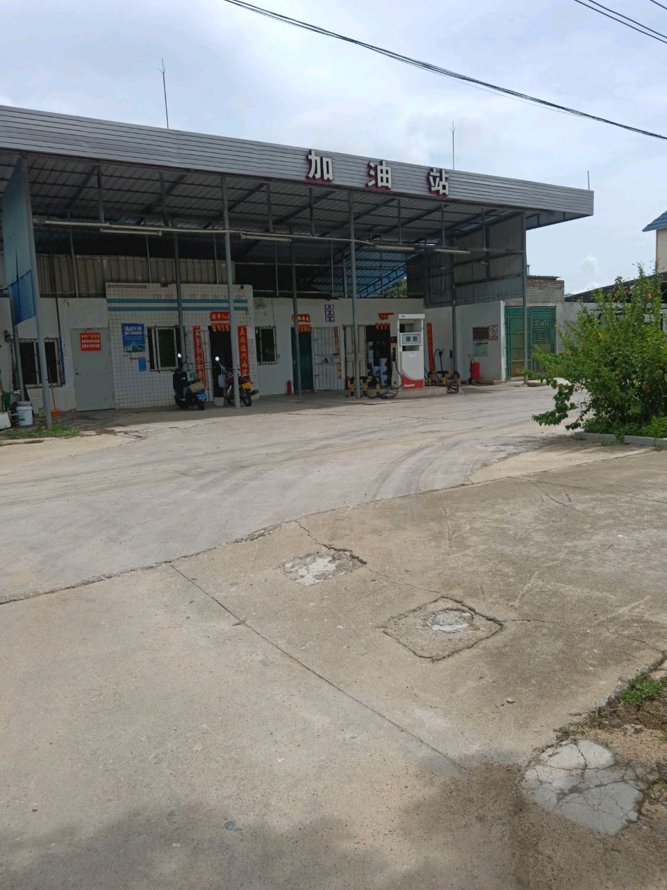 零公里加油站(仅柴油)