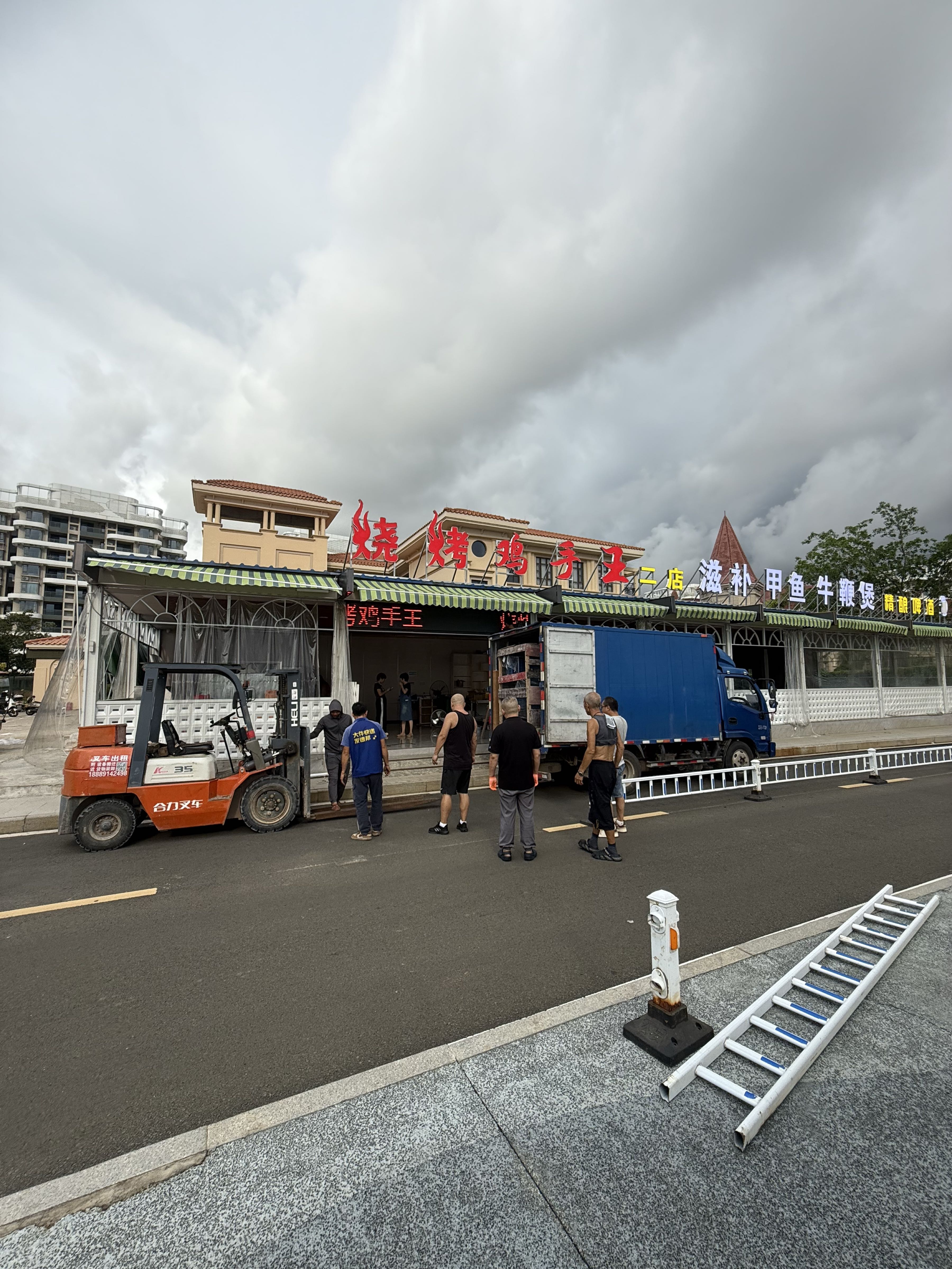 烧烤鸡手王二店