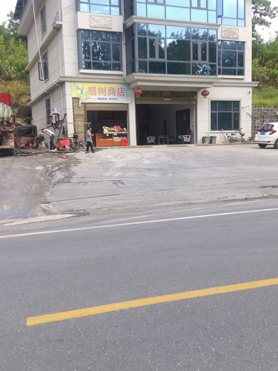 腊树商店