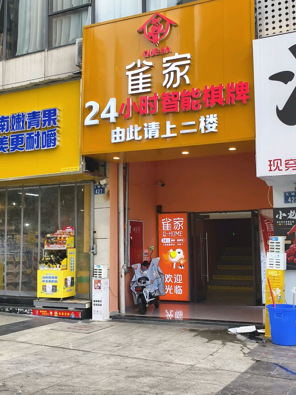 24小时智能棋牌