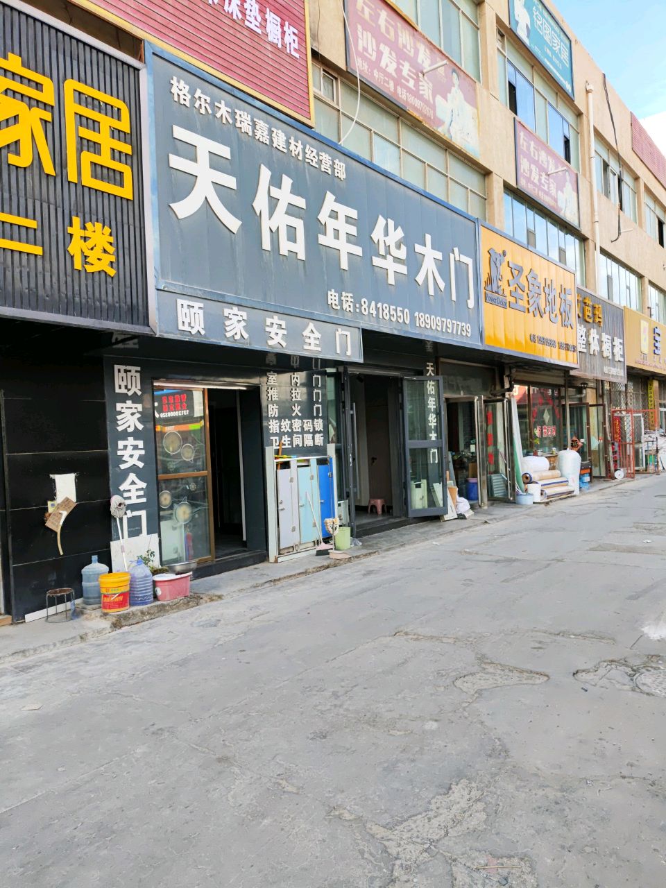 艾芭玛整体橱柜
