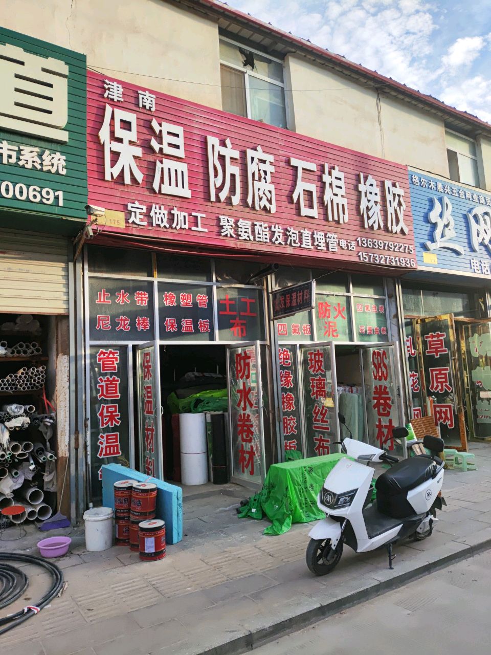 津南保温防腐石棉橡胶