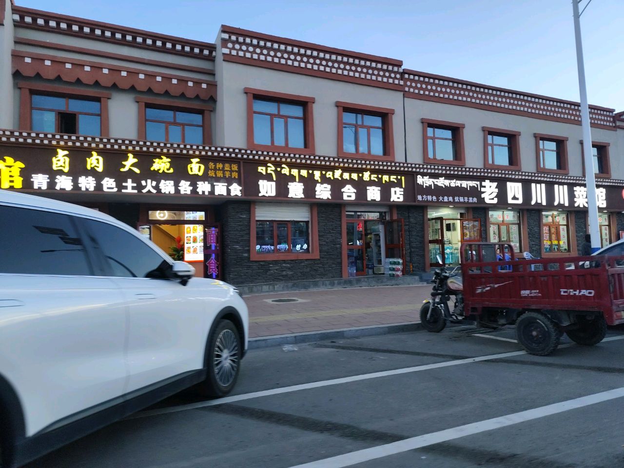 老四川川菜(青藏路店)