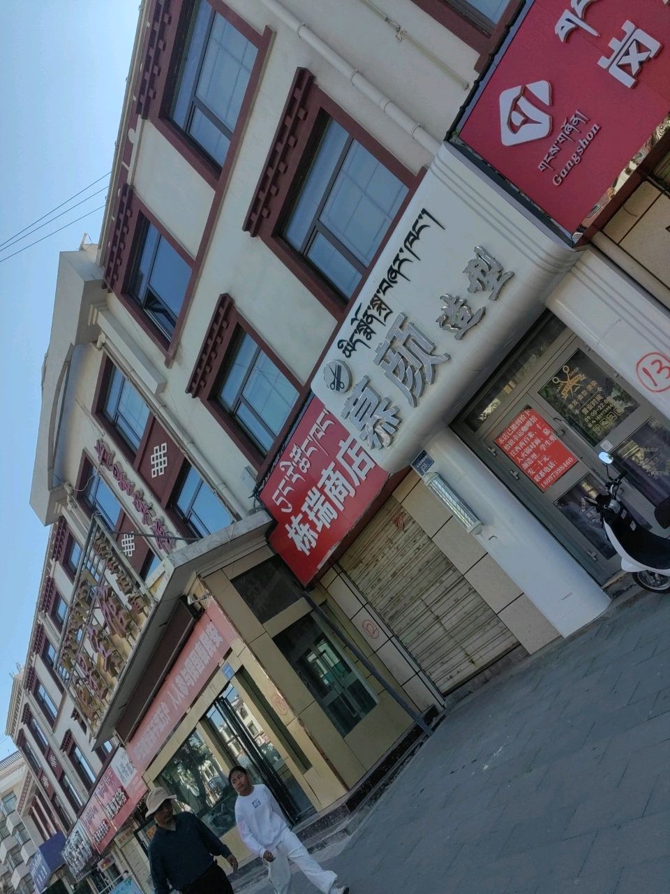 慕颜造型