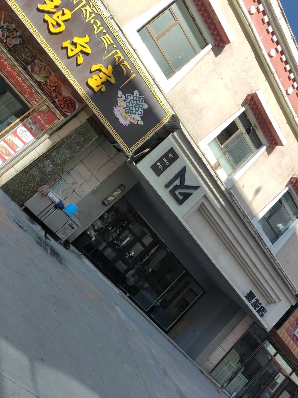 名阁理发店(香巴拉商业广场店)