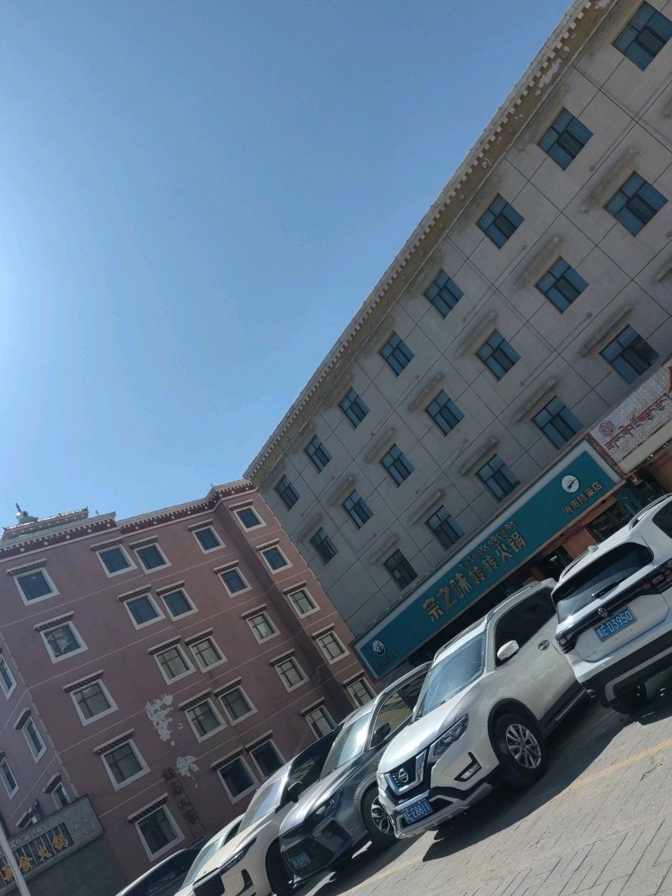 宗之味转转火锅(光明家园店)