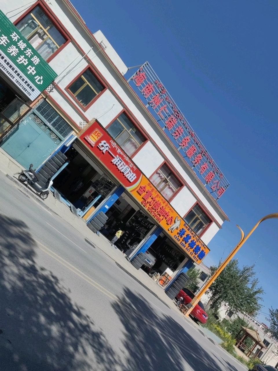 海南州仁瑞劳务服务有限公司