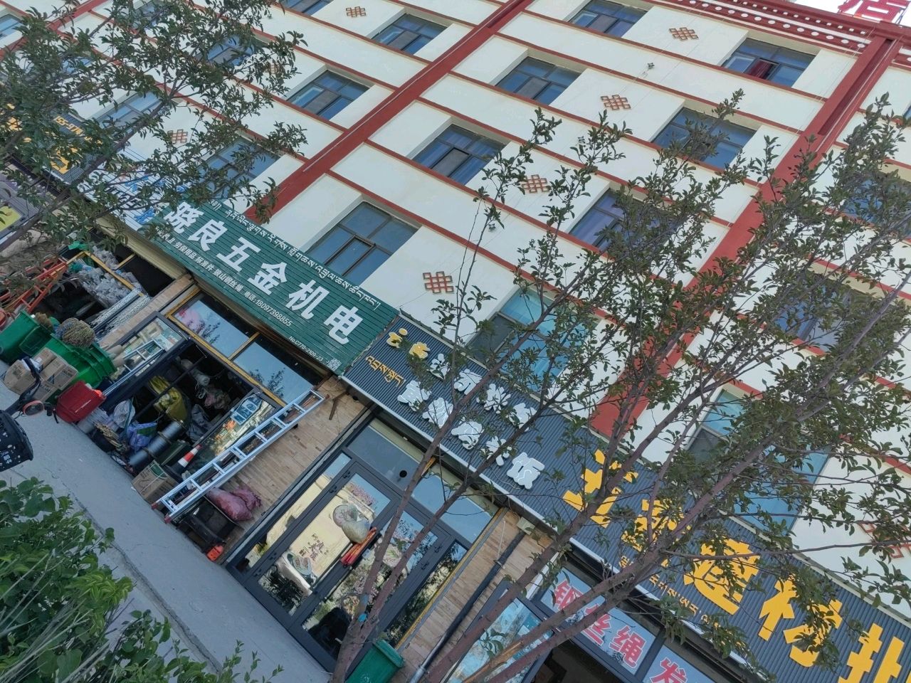 晓良五金机电
