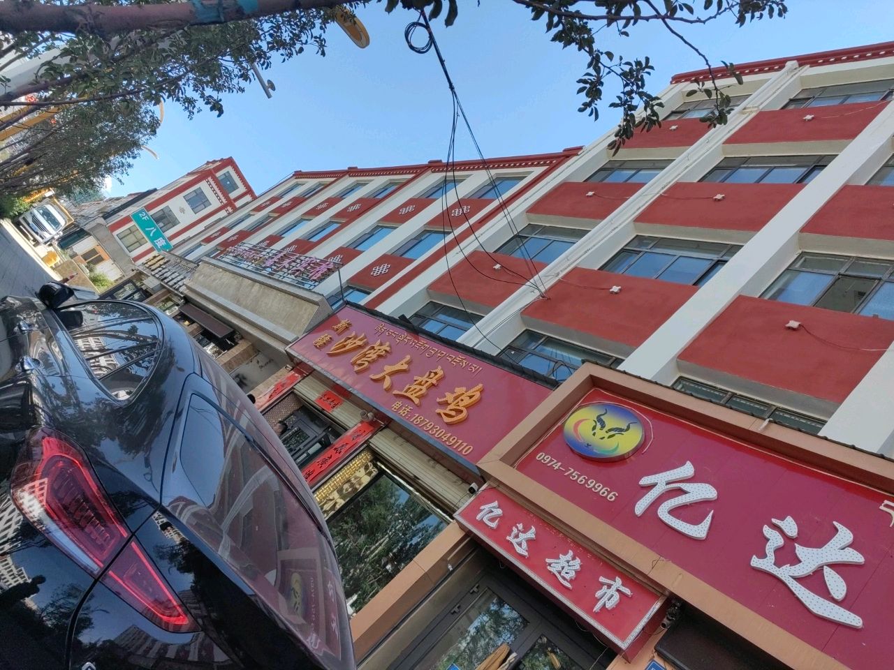 亿达超市