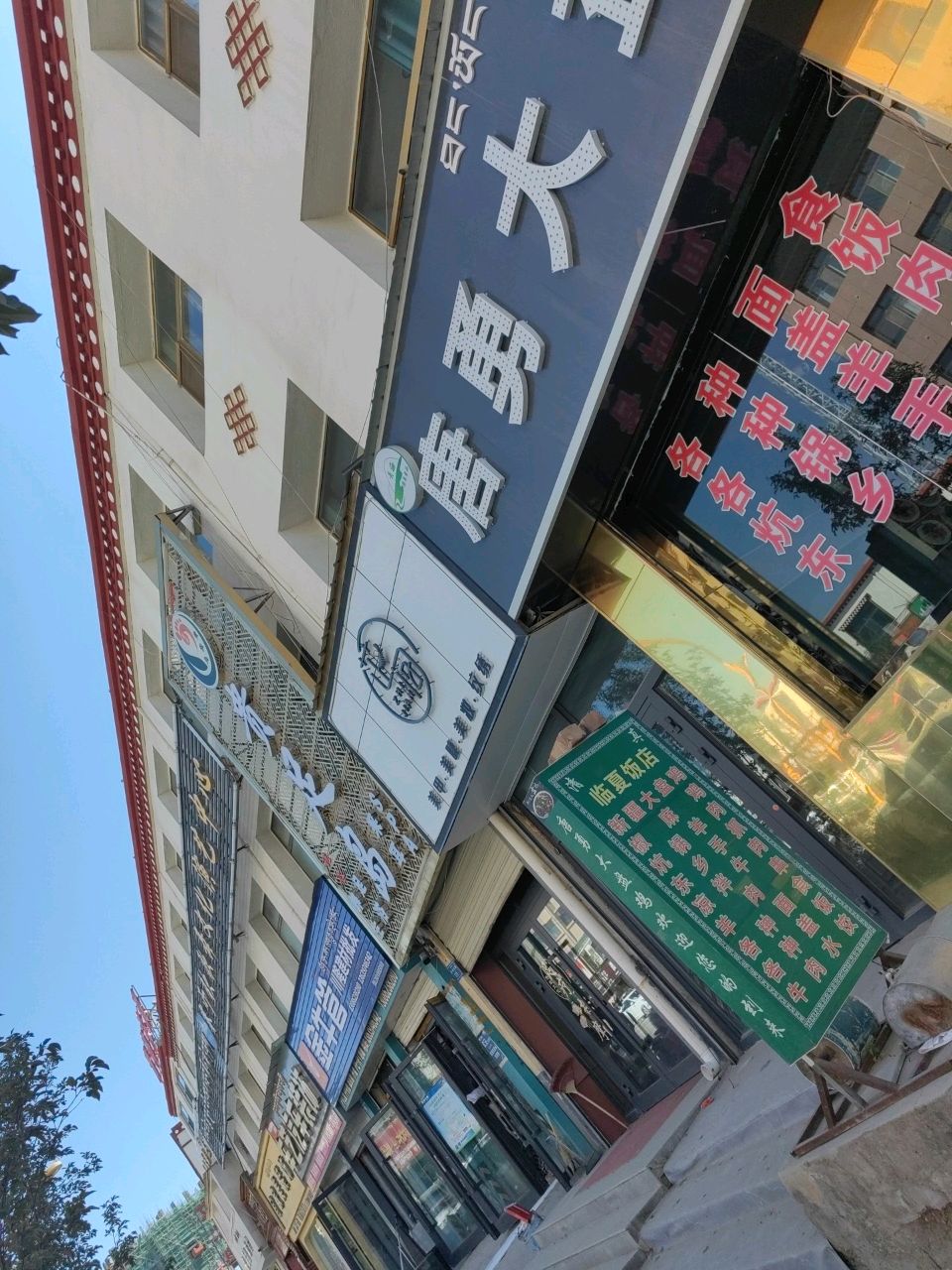 贵足岛