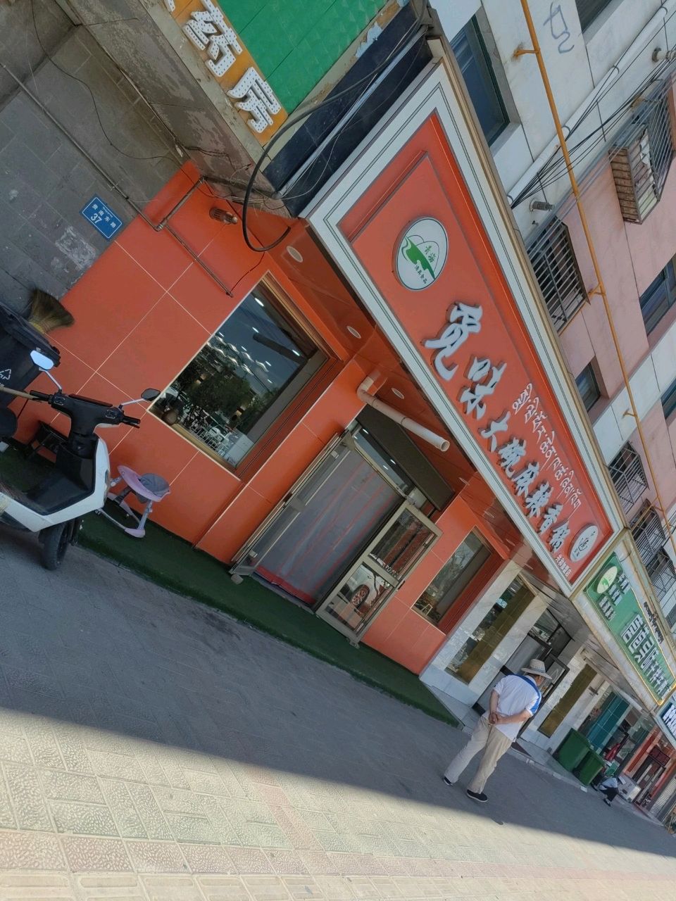 觅味大碗麻辣香锅(贵南东路店)