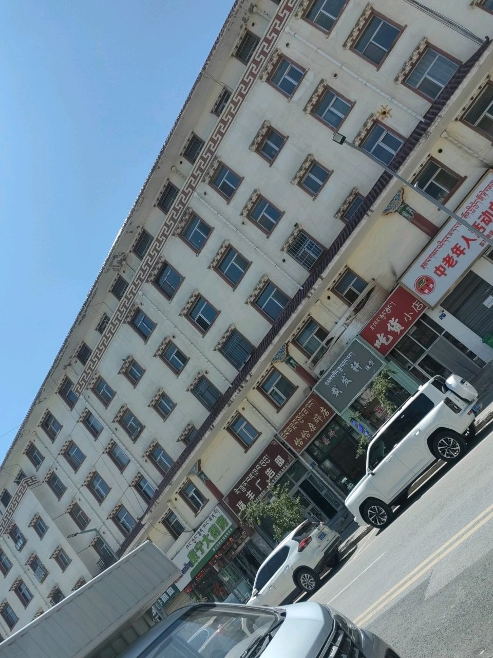 吃货小店