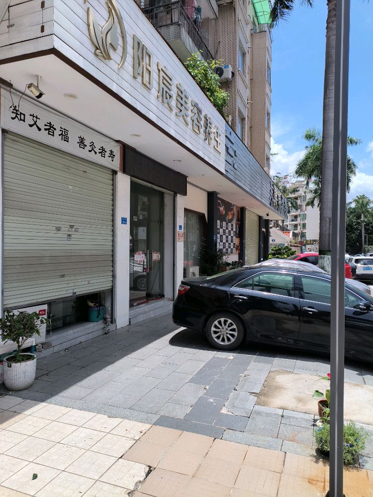 特施福汽配店