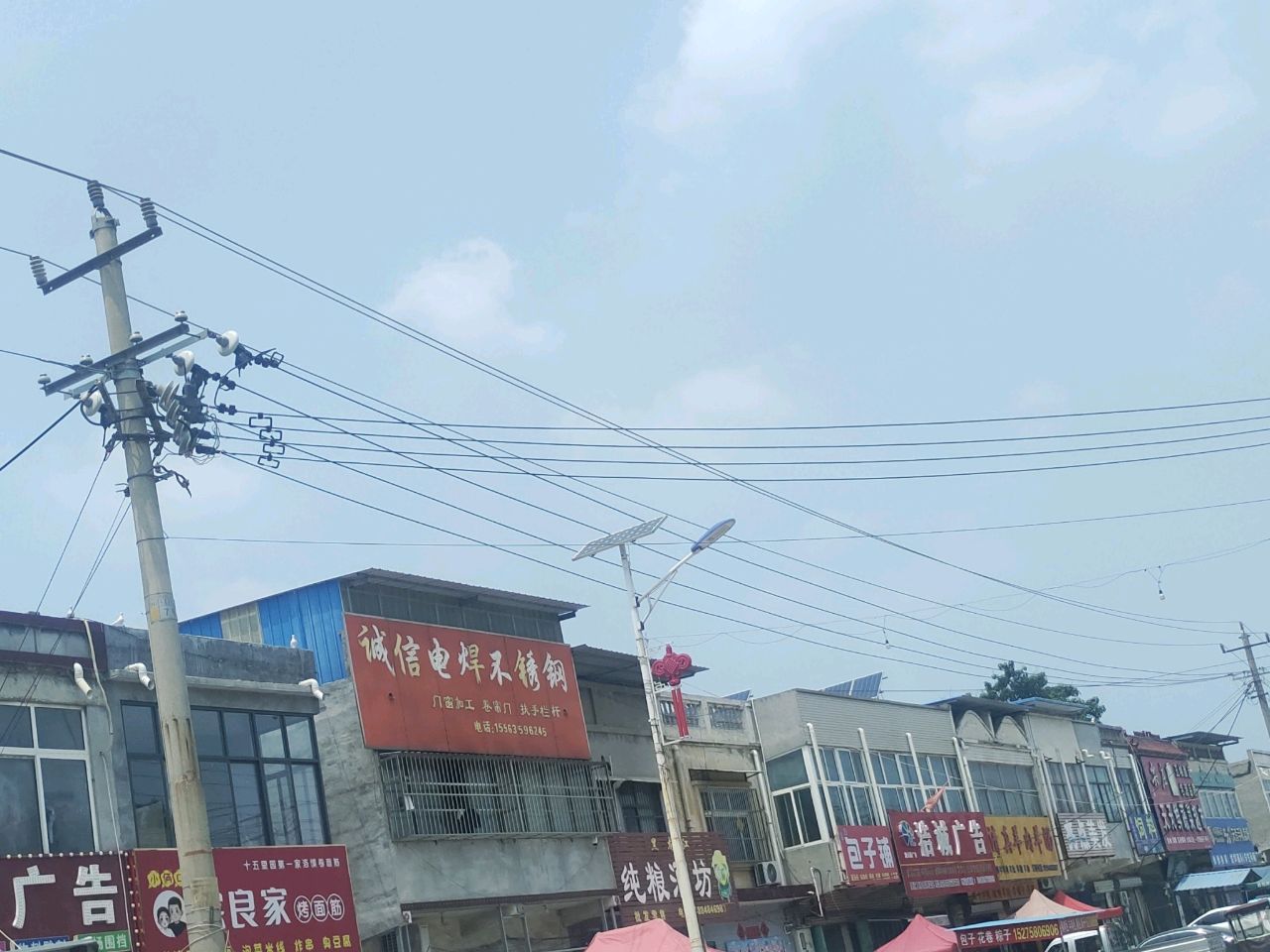 清真羊肉羊汤
