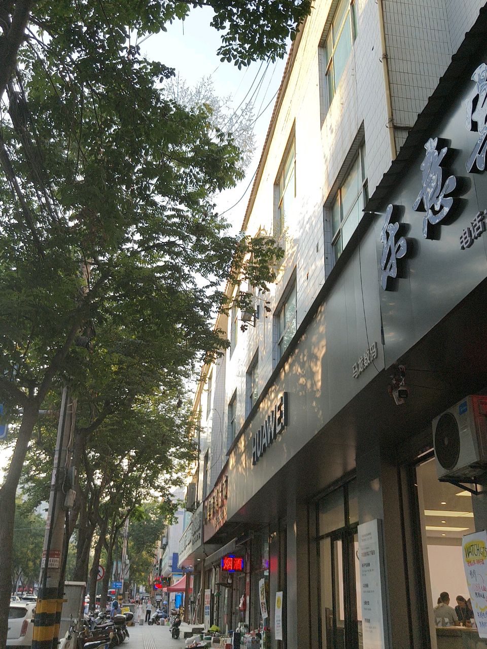 无忧通讯手机维修销售服务中心(铁诺南路店)