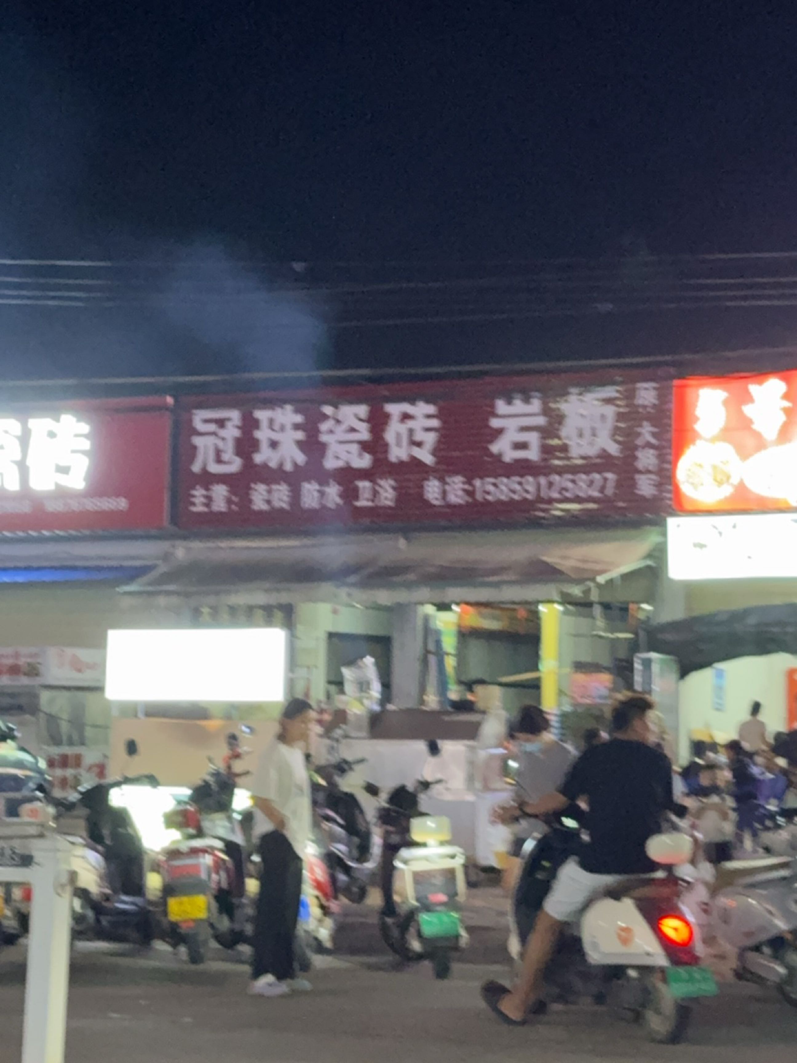 冠珠瓷砖(中九路店)