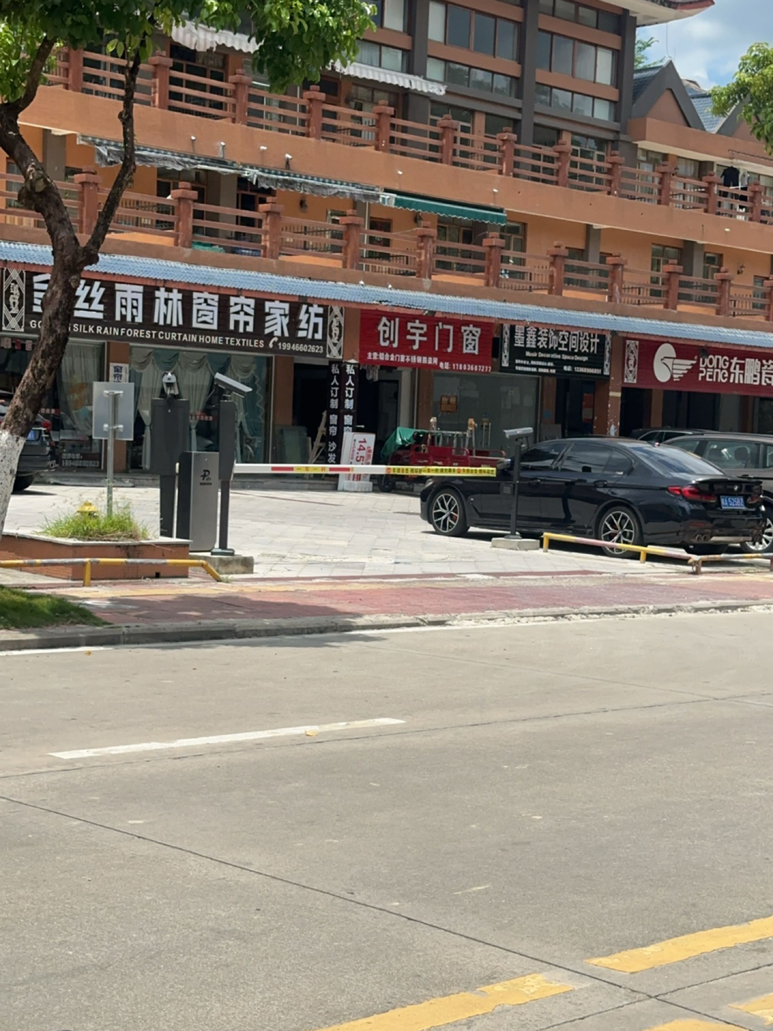 东鹏瓷砖(保亭专卖店)