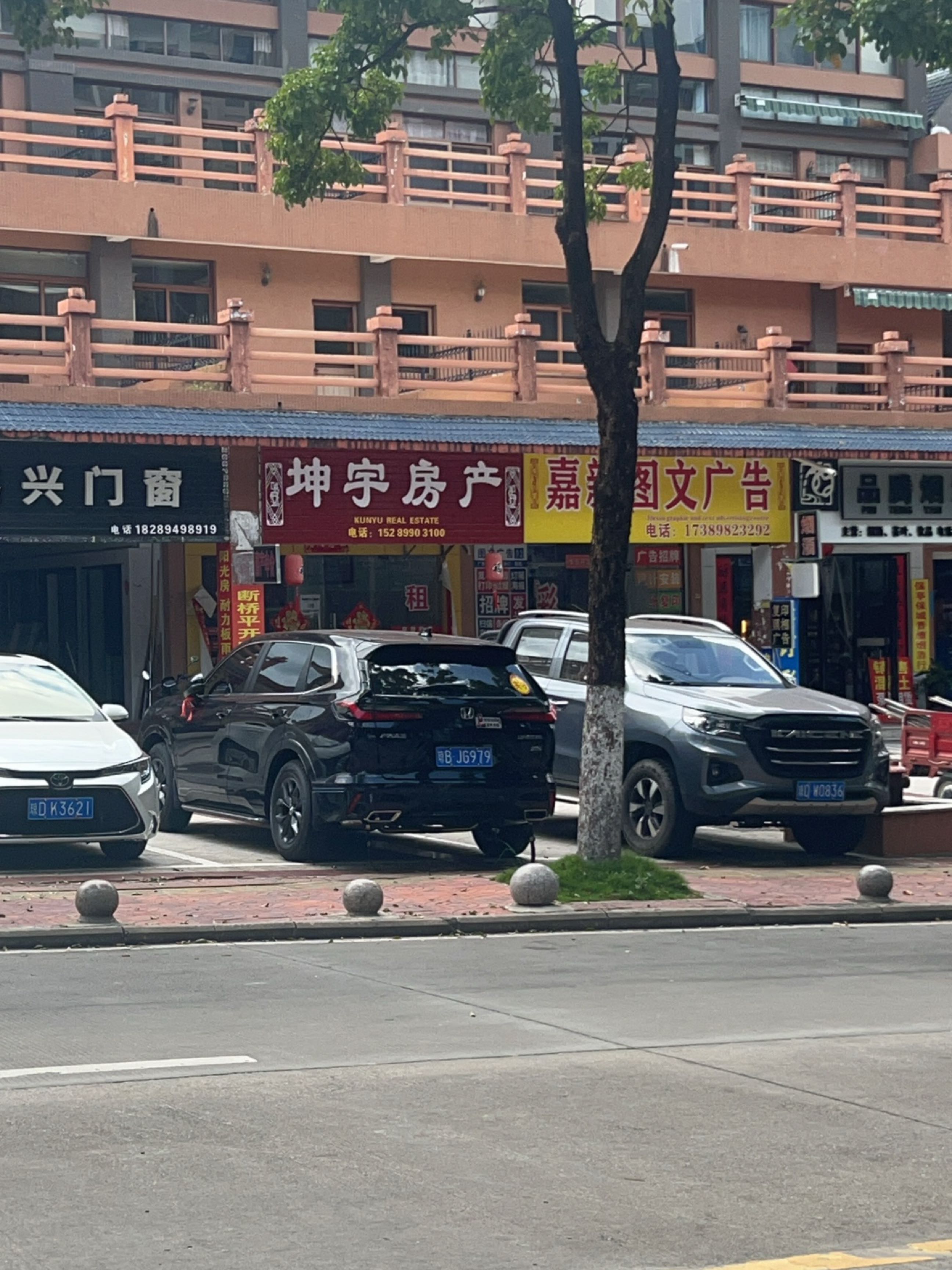 坤宇房产(庄园丽都小区店)