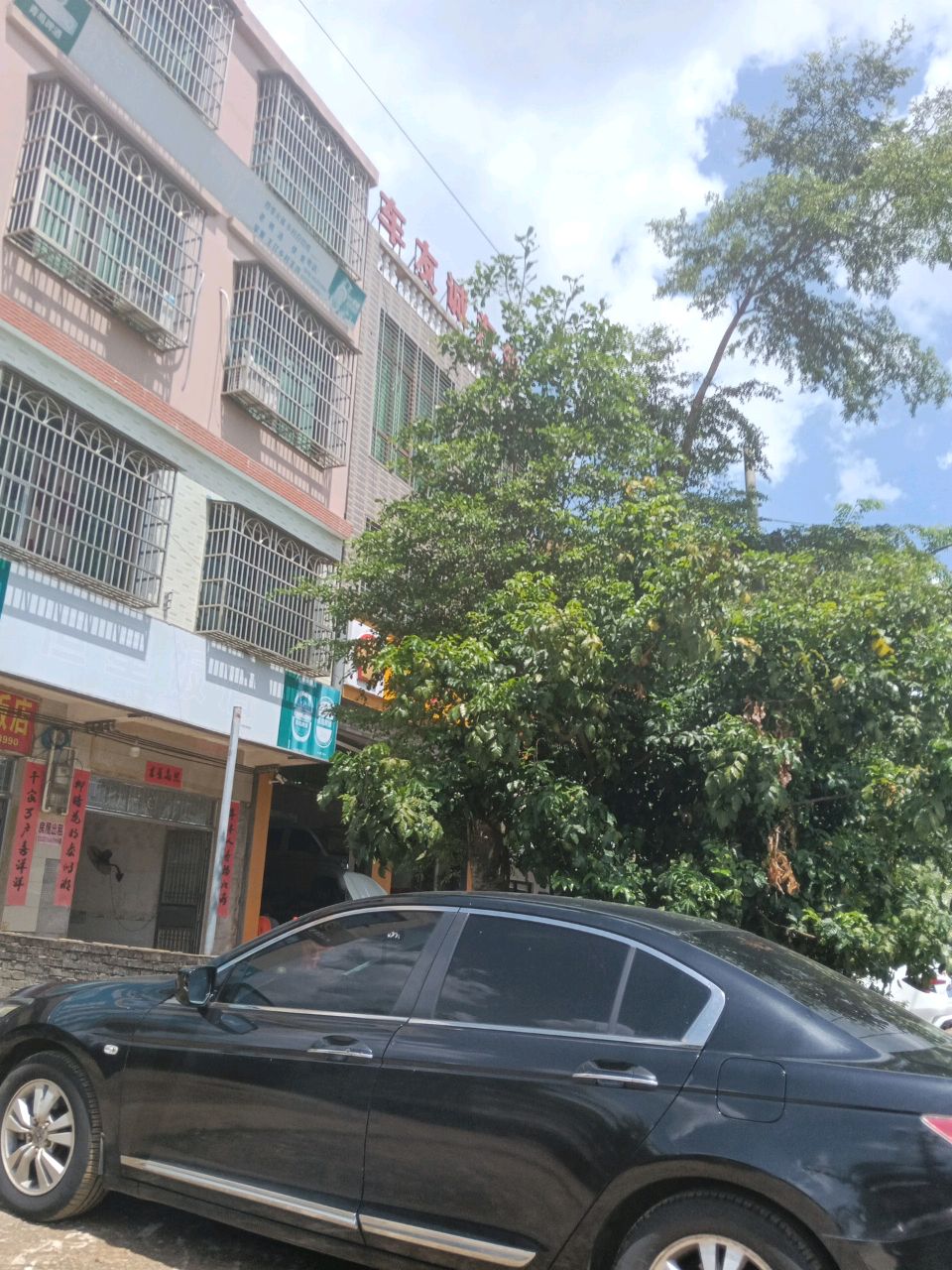 车友诚汽修