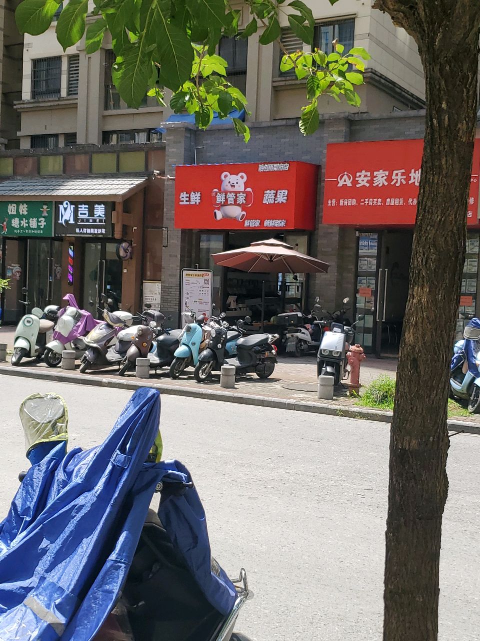 桂林市优鲜管家生活服务