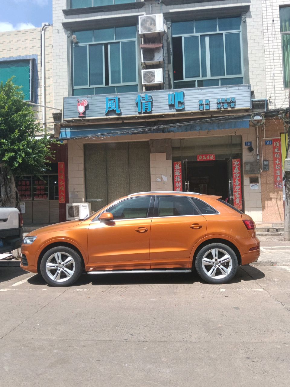 风情吧