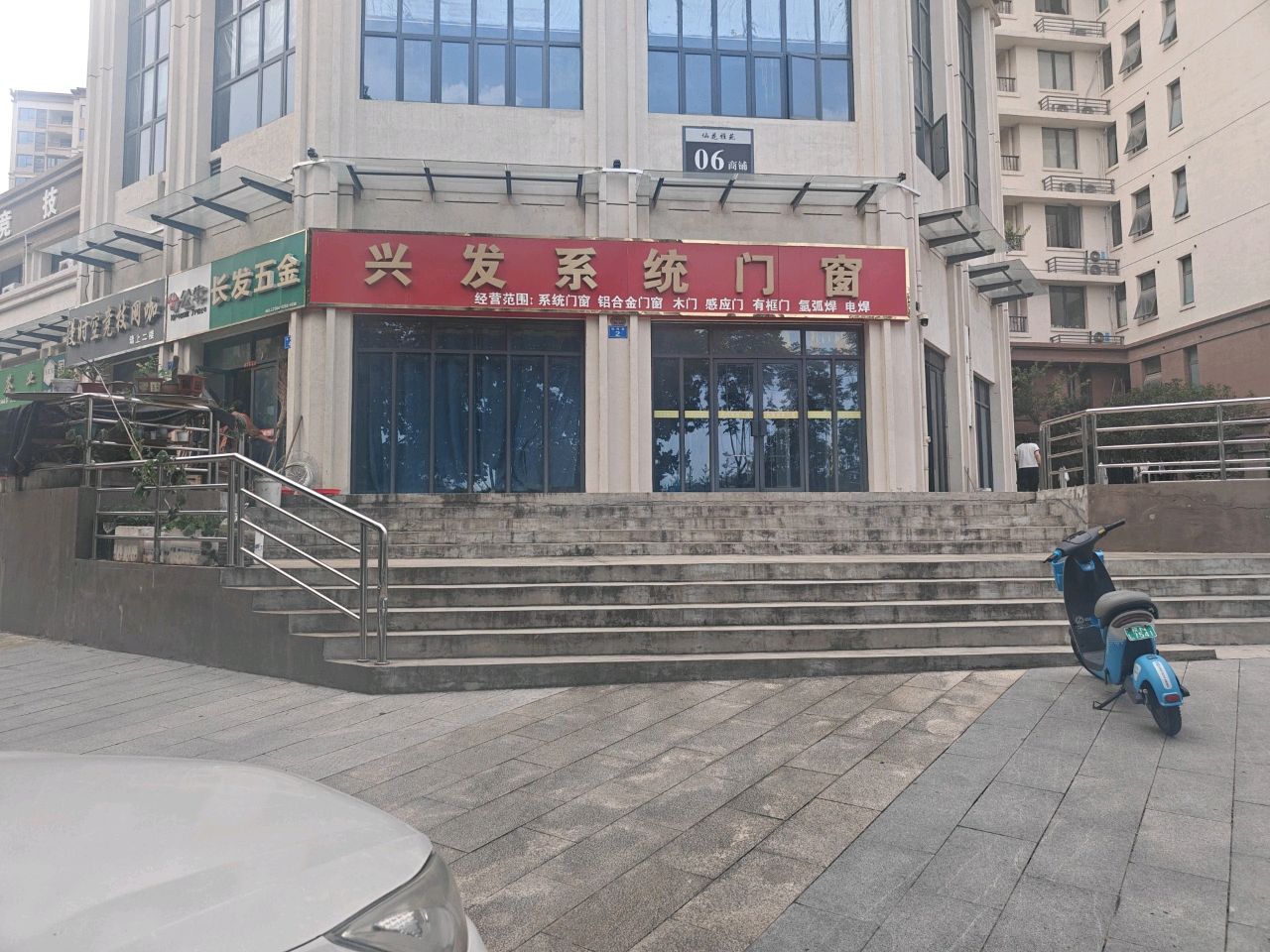 漫时空竞技网咖