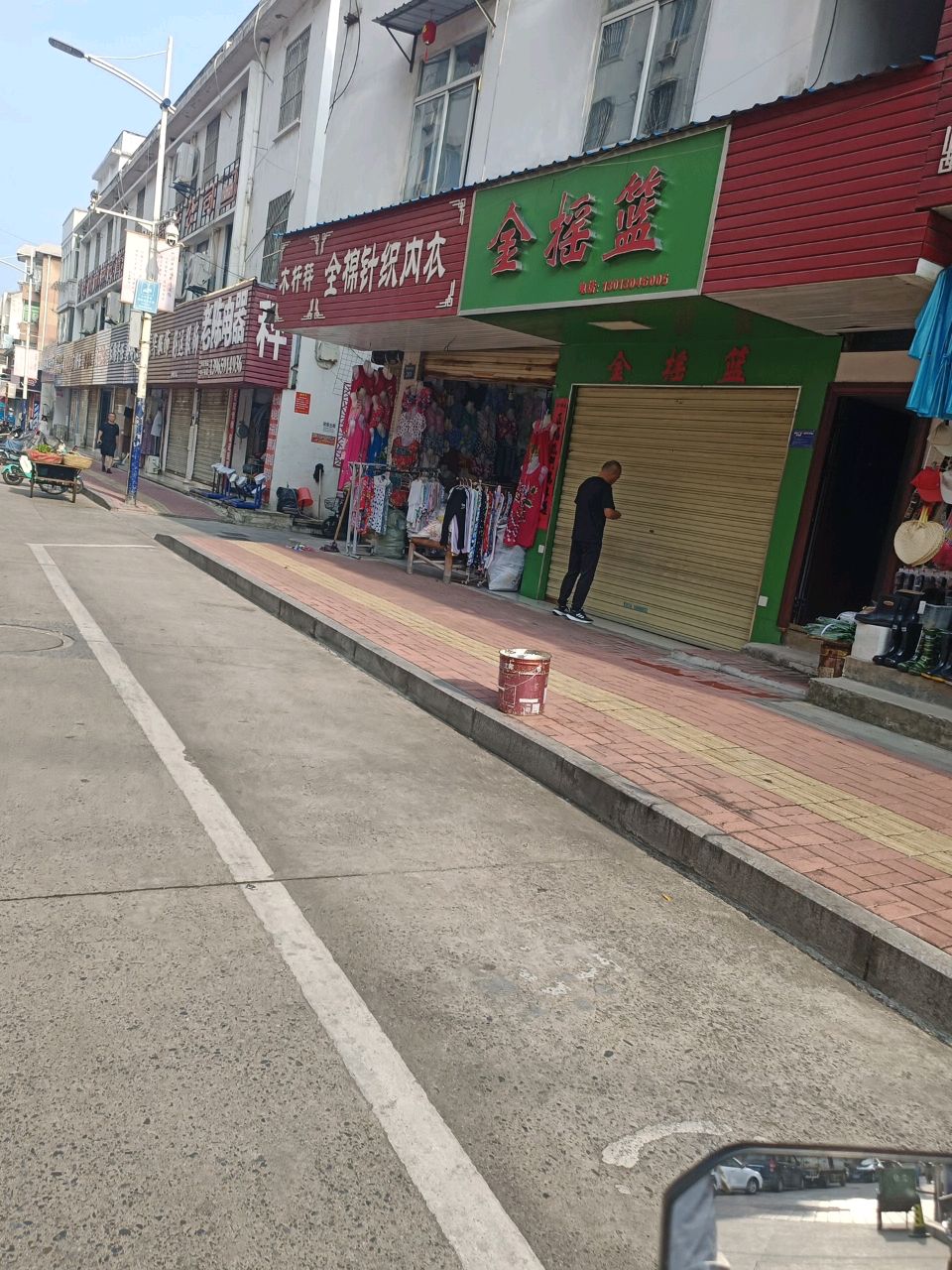 老陈电器(杏村东街店)