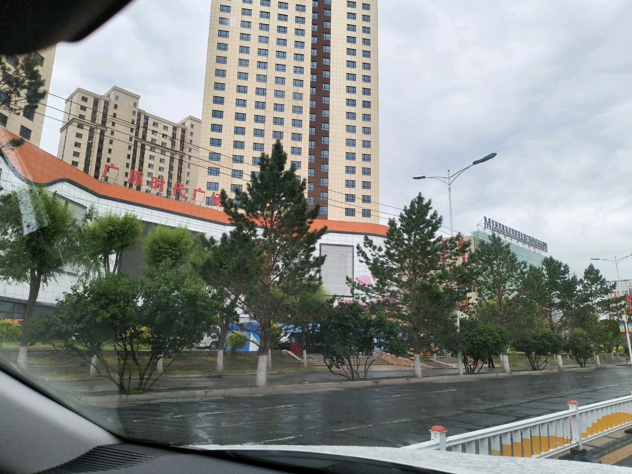 广原时代广场