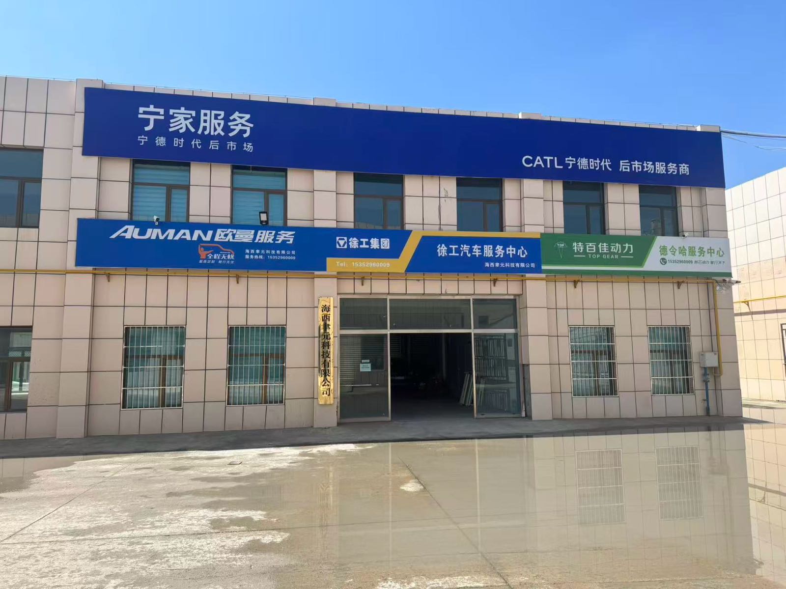 海西聿元科技有限公司
