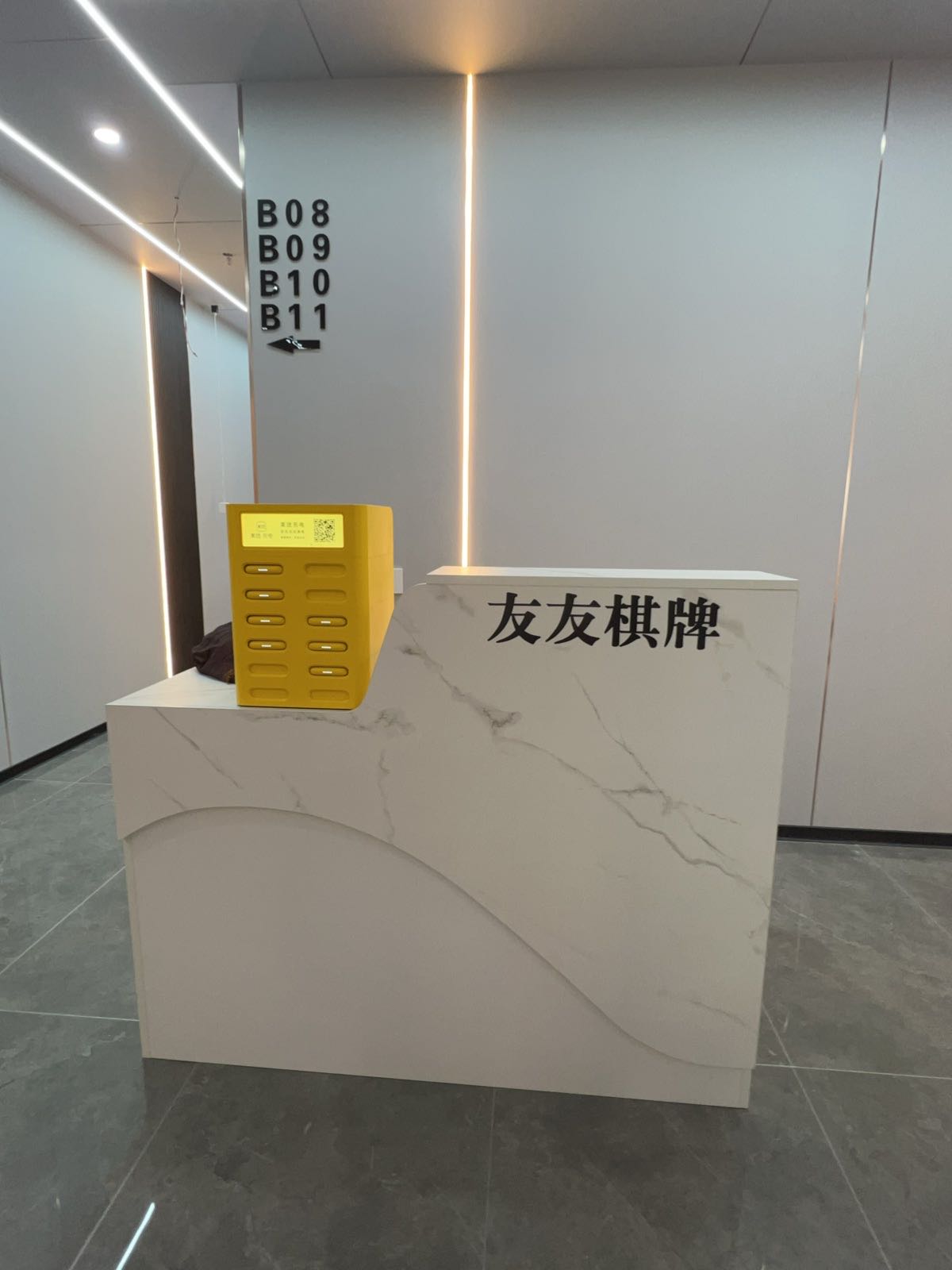 友友24h自助棋牌(西熙里店)