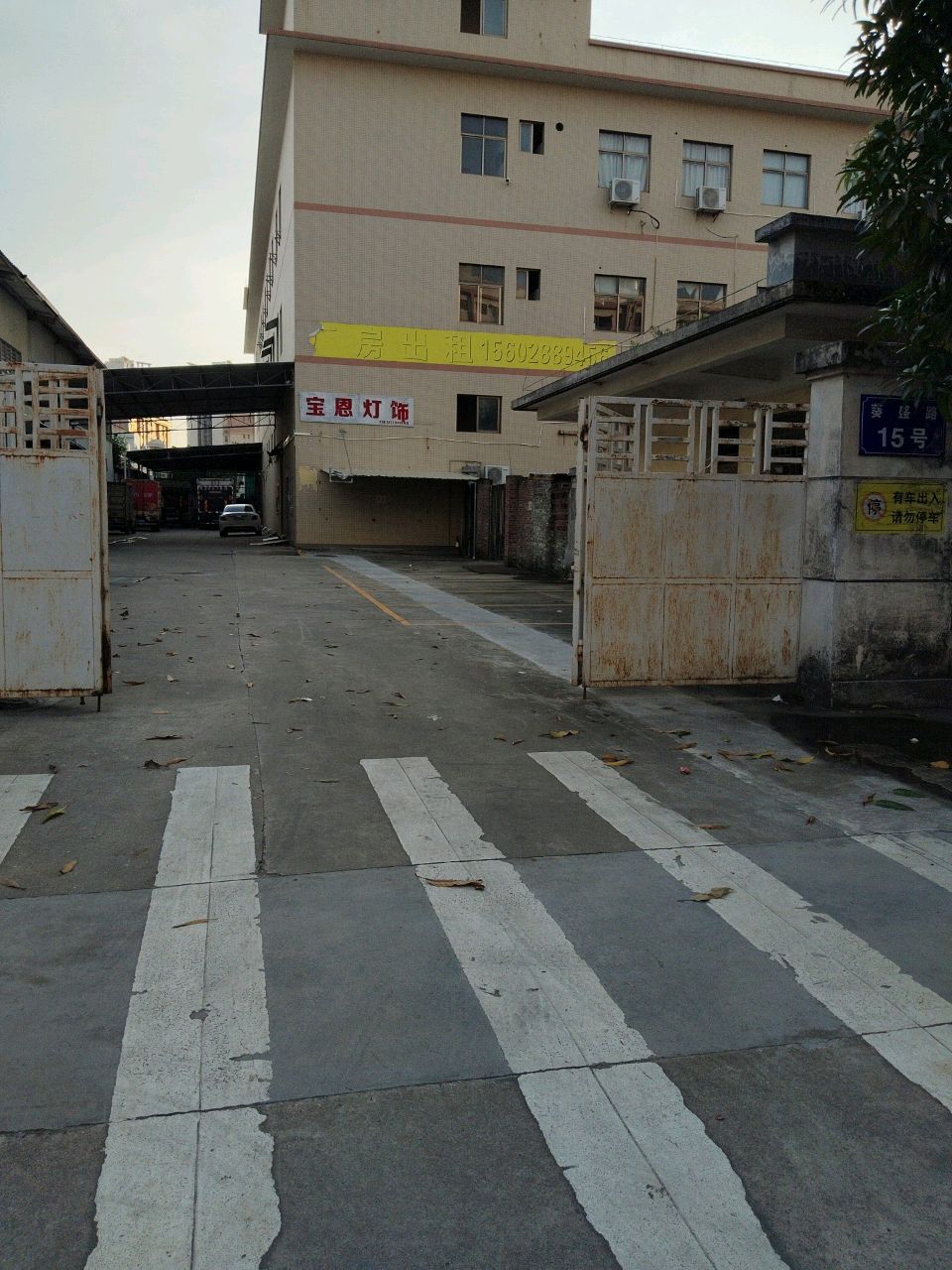 宝恩灯饰