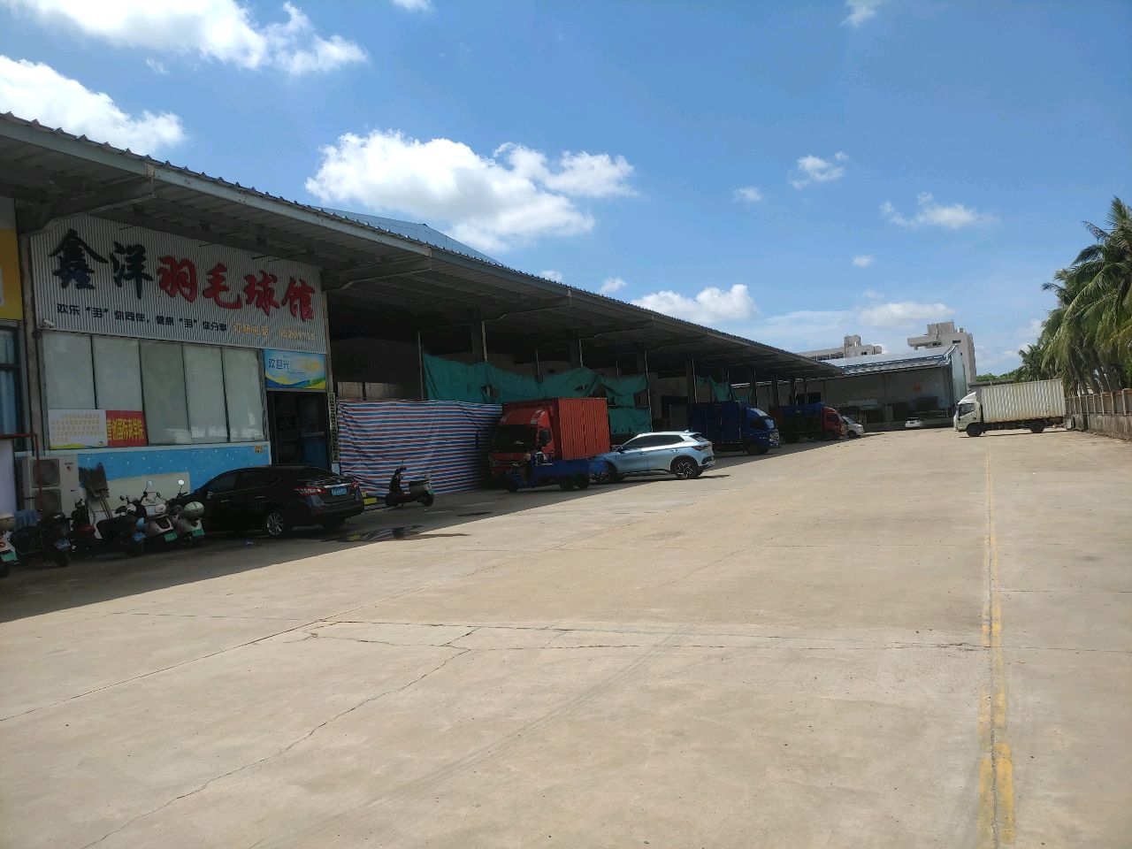 鑫洋羽毛球馆(桂林洋店)