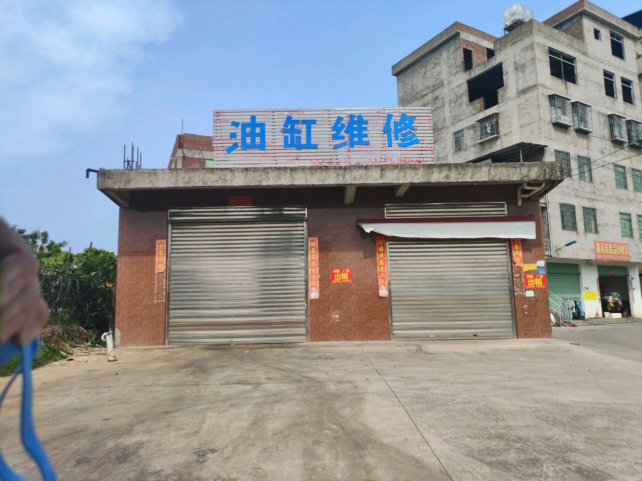 油缸维修
