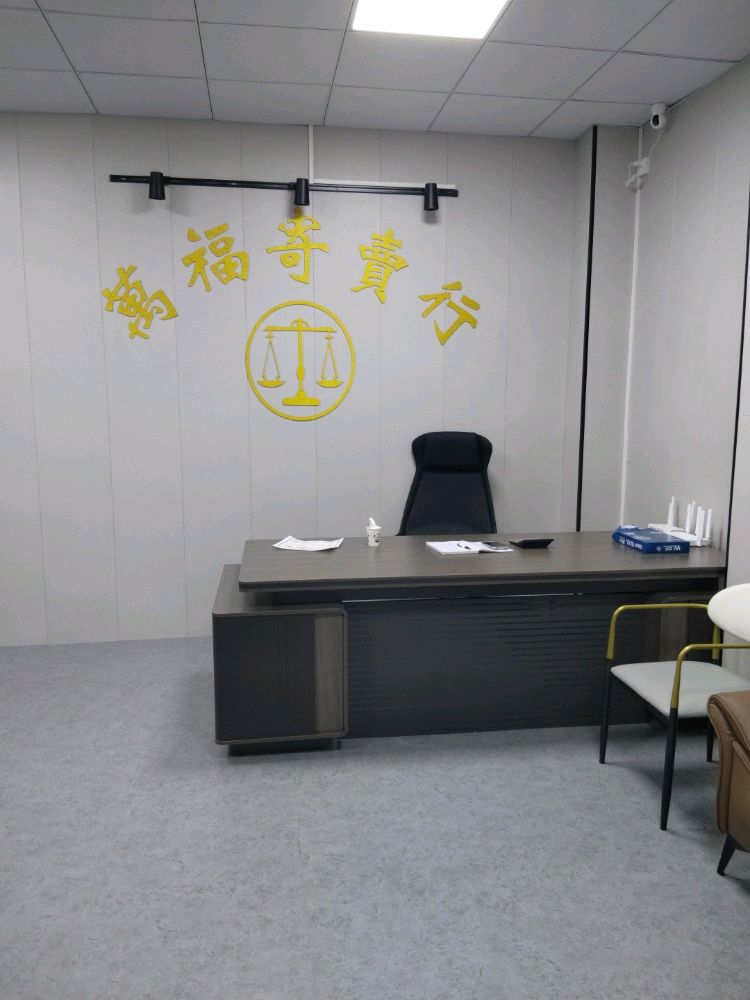 文昌文城万福寄卖商行